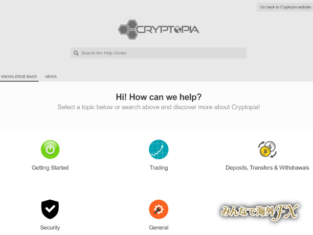 Crytopia-Help-Center-Support-Customer-knowledge-URL-New-Launch-Cryptocurrency-Q&A-FAQ