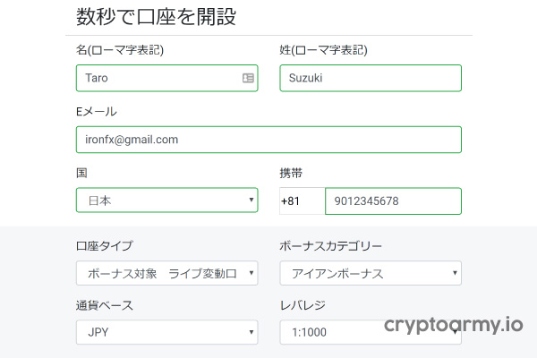 IronFX-20-Deposit-Bonus-Power-Select-Forex-CFD Account Open