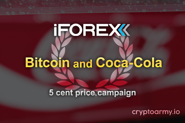 bitcoin-coca-cola-coke-5-cent-campaign