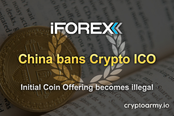 china-bans-ico-initial-coin-offering-cryptocurrency