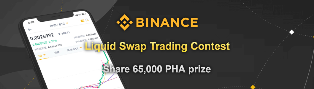 Join-Binance's-Liquid-Swap-Trading-Competition-to-win-a-share-of-65,000-PHA-prize.-banner