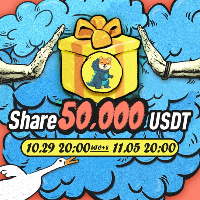 DOGEZILLA Deposit & Trading Competition · Share 50,000 USDT