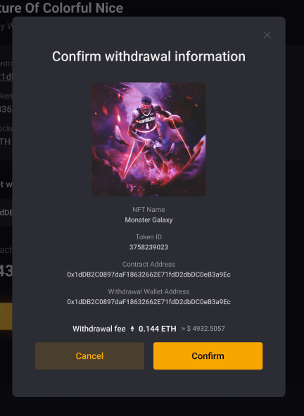 The withdrawal information window will pop up. Confirm that the pickup address is correct and click Confirm .