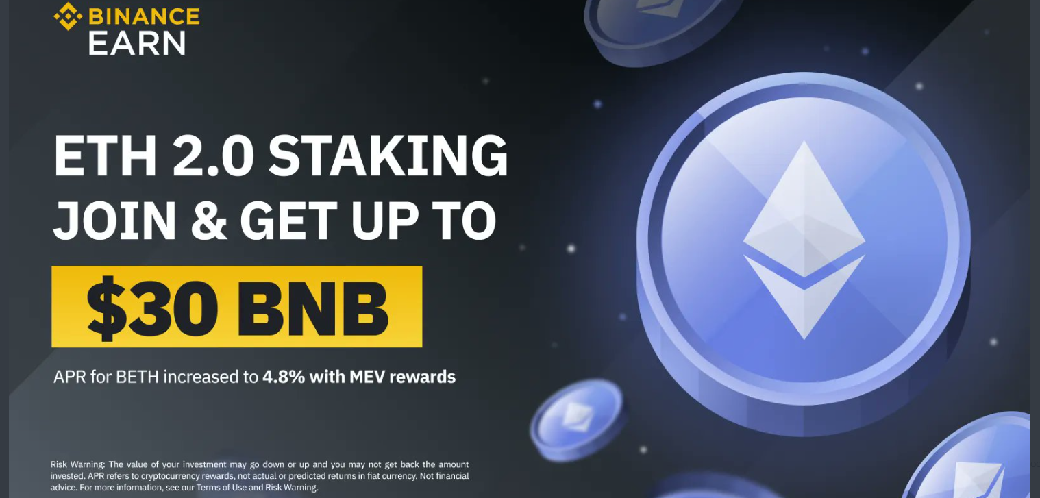 Binance Earn Giveaway - Stake ETH 2.0 to get $30 in BNB Rewards