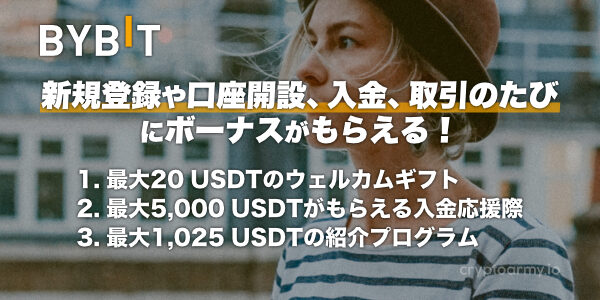 新規登録や口座開設、入金、取引のたびにボーナスがもらえる!