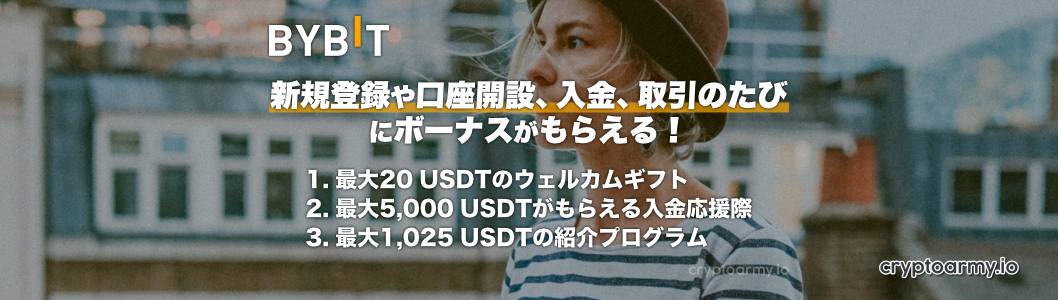 新規登録や口座開設、入金、取引のたびにボーナスがもらえる!