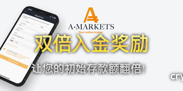 AMarkets-的双倍入金-励-banner