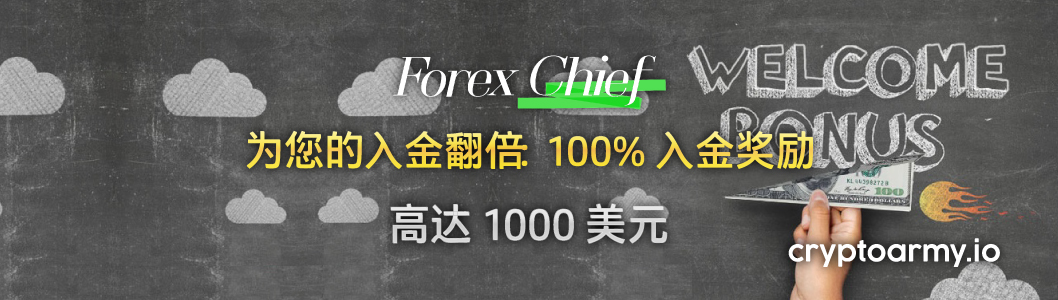 ForexVox-100%-入金-励