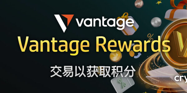 Vantage Rewards