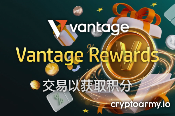 Vantage Rewards